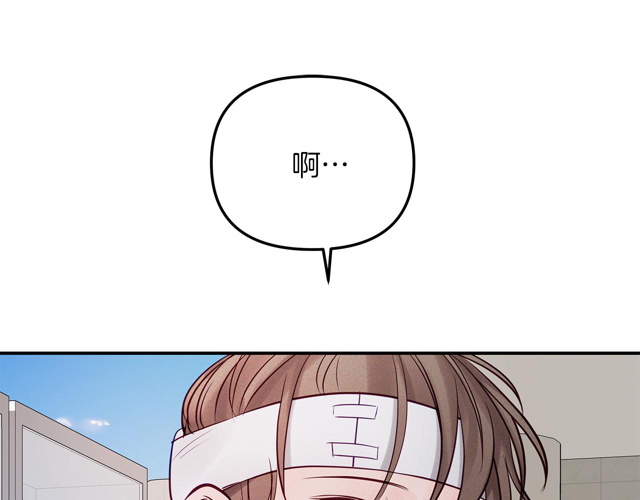 第42话  无法问出口63