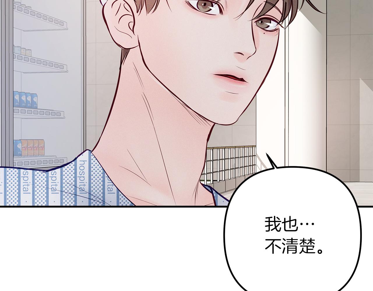 第42话  无法问出口64
