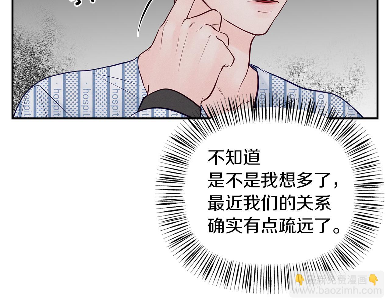 第42话  无法问出口66