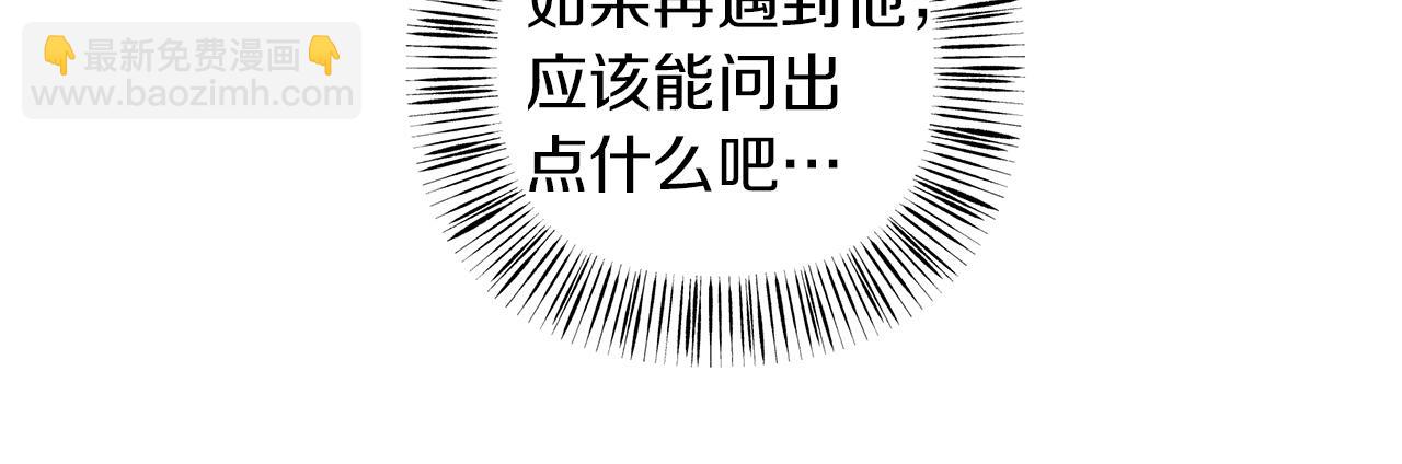 第42话  无法问出口78