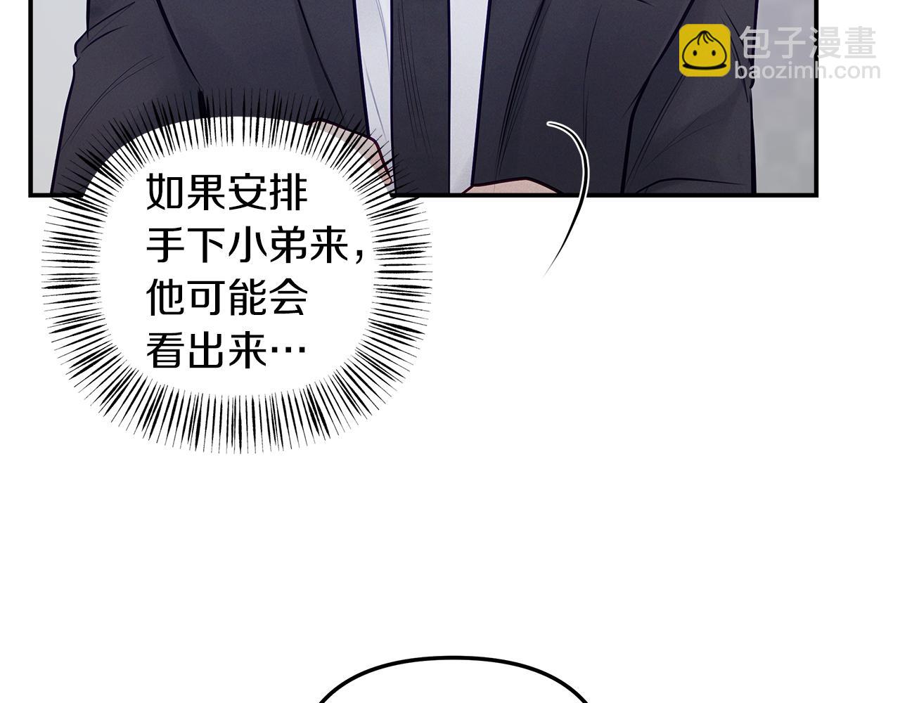 第42话  无法问出口8