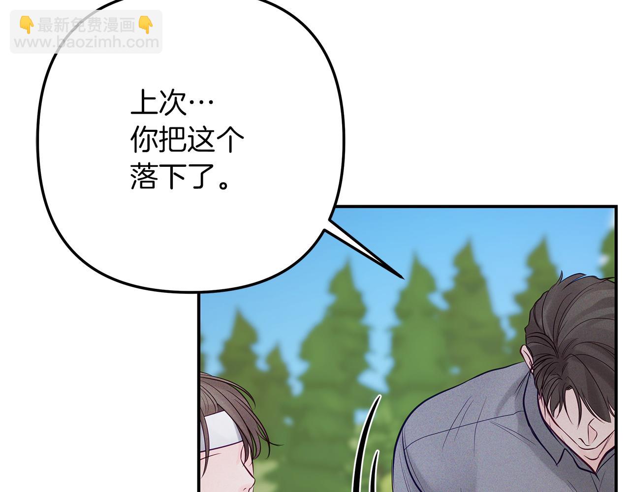 第42话  无法问出口88