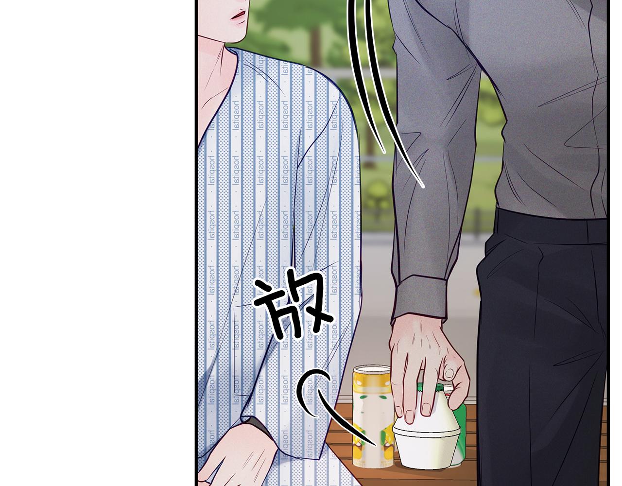 第42话  无法问出口89