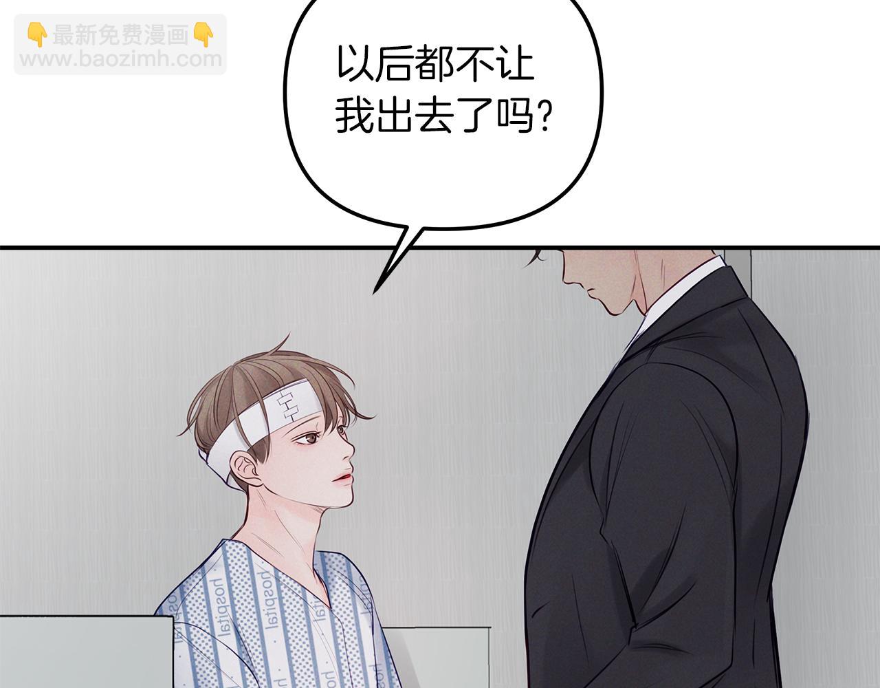 第42话  无法问出口9
