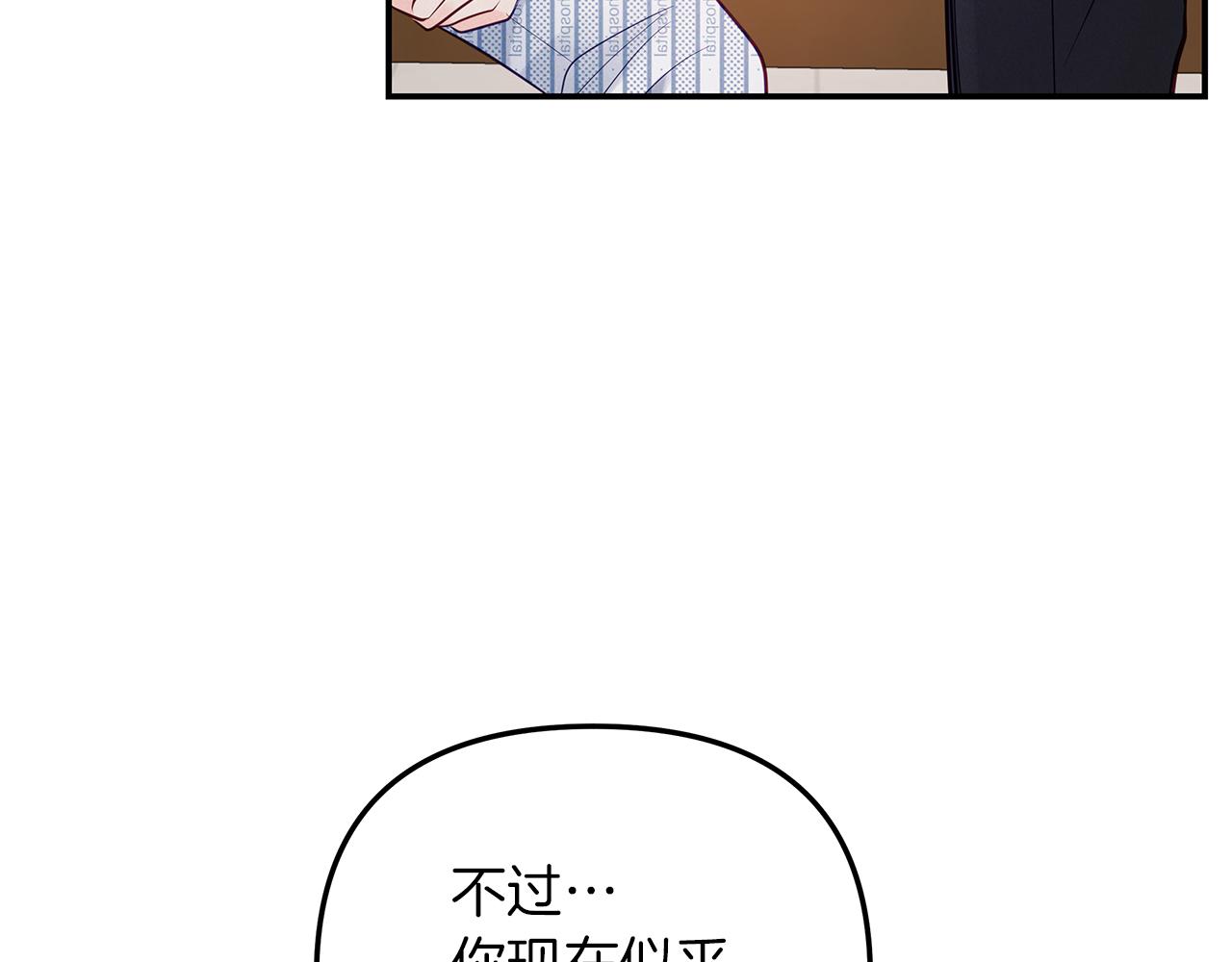 第42话  无法问出口90