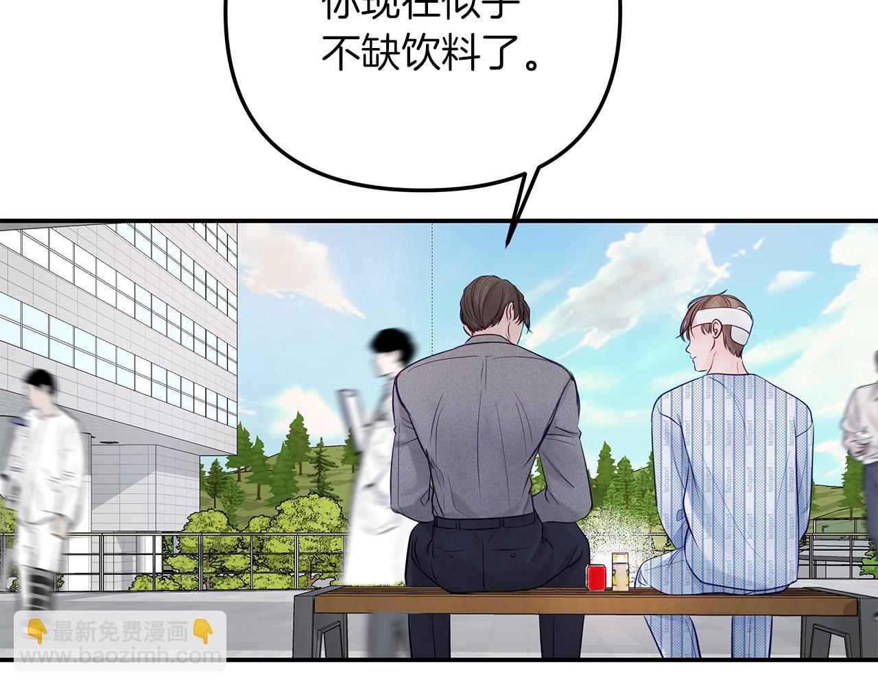 第42话  无法问出口91
