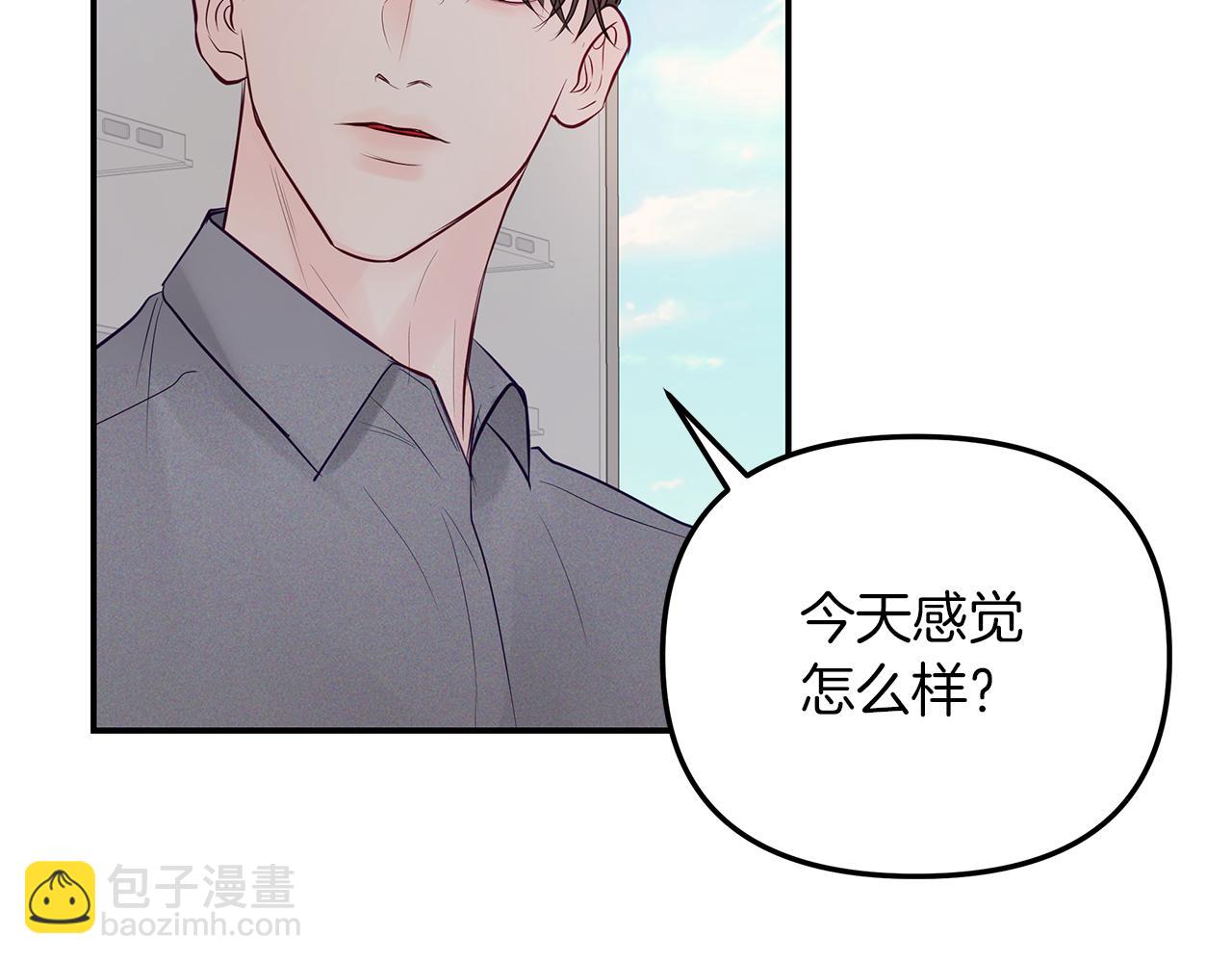 第42话  无法问出口96