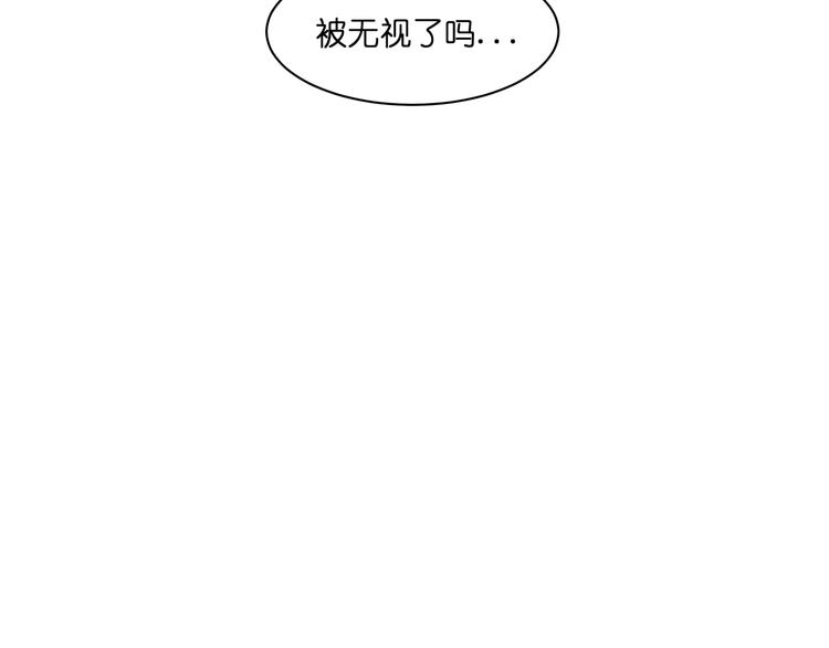 第7话 无比尴尬的误会23