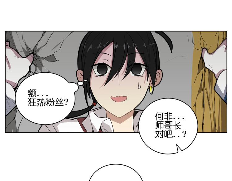 第7话 无比尴尬的误会6