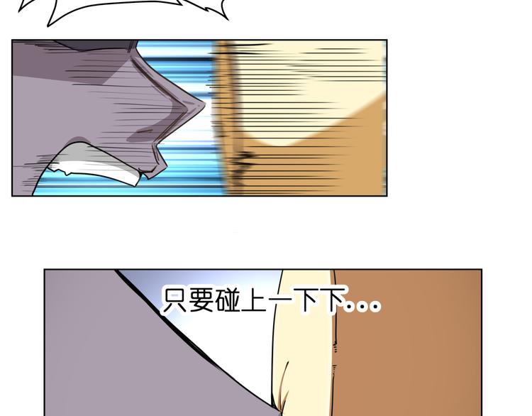 第7话 无比尴尬的误会63