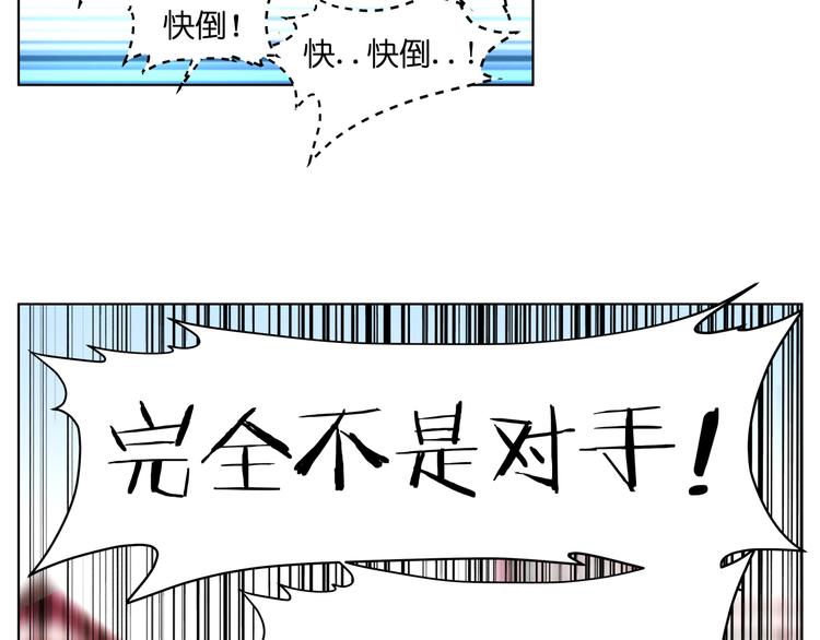 第7话 无比尴尬的误会67