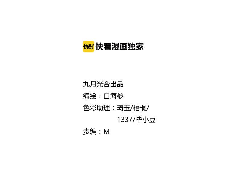 第12话  英雄救美1