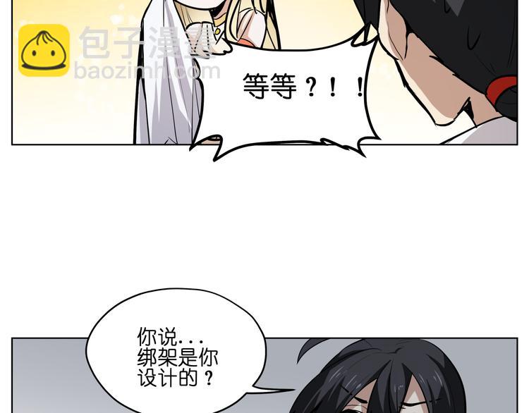 第12话  英雄救美17