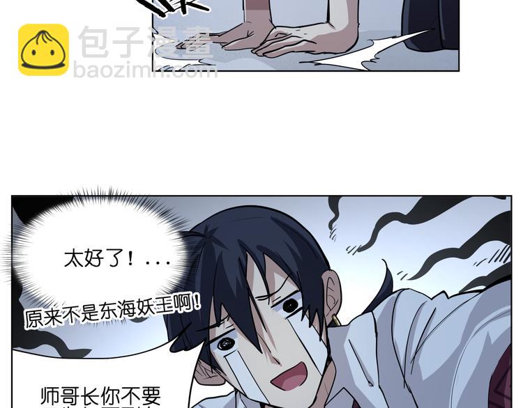 第12话  英雄救美21