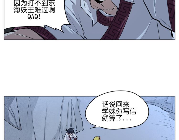 第12话  英雄救美22
