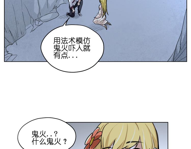 第12话  英雄救美23