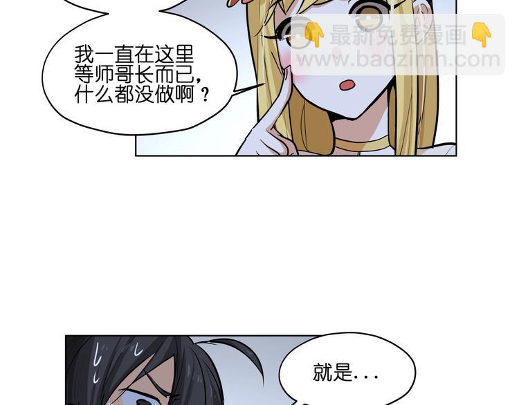 第12话  英雄救美24