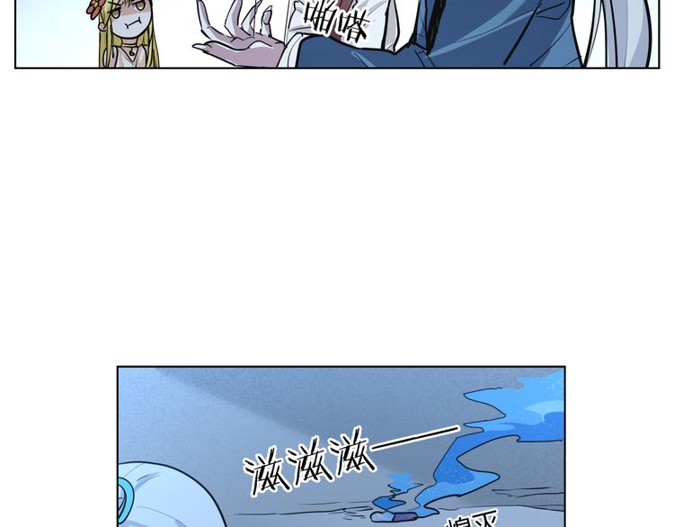 第12话  英雄救美35