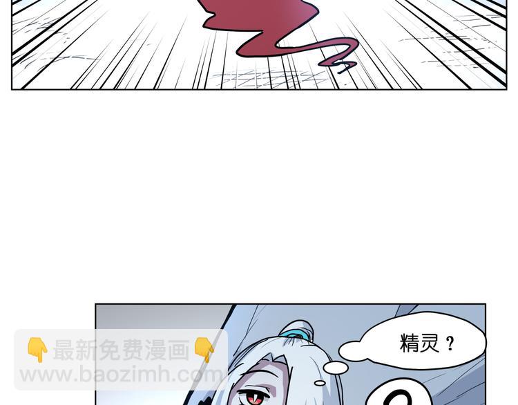 第12话  英雄救美53
