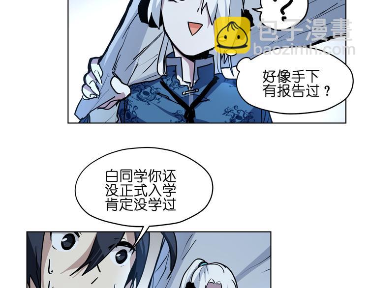 第12话  英雄救美54