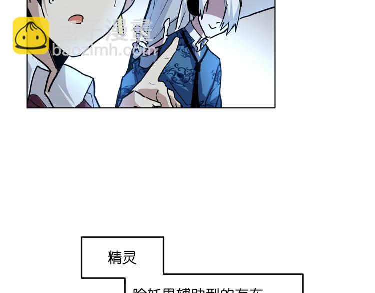 第12话  英雄救美55