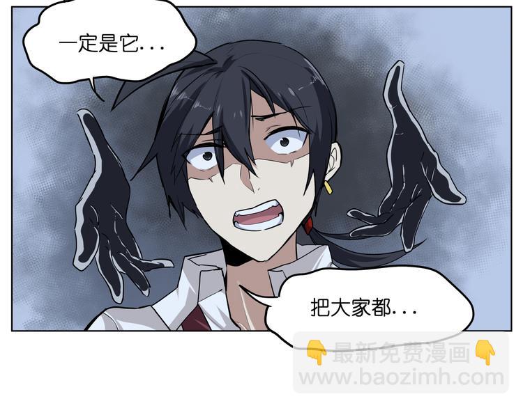 第12话  英雄救美6