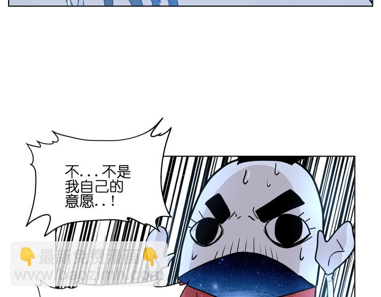 第12话  英雄救美62