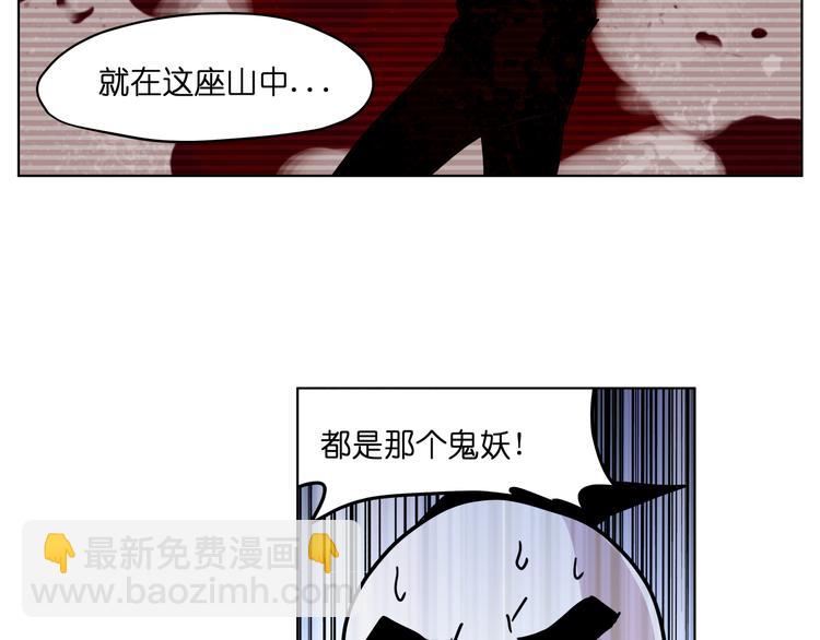 第12话  英雄救美65
