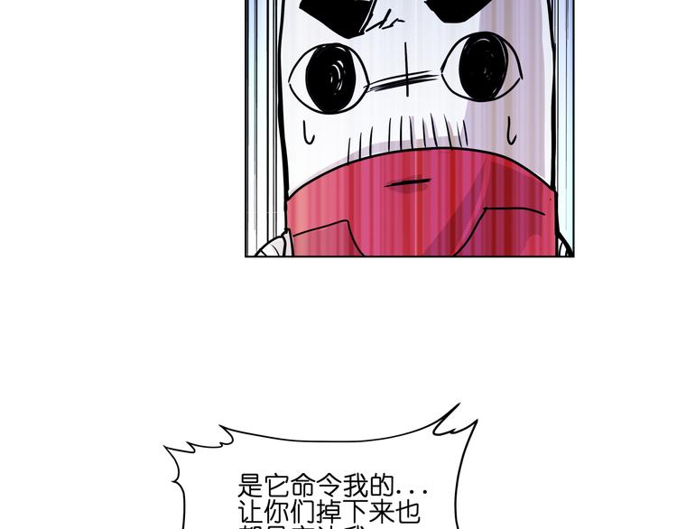第12话  英雄救美66