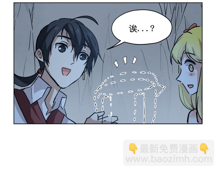第12话  英雄救美79