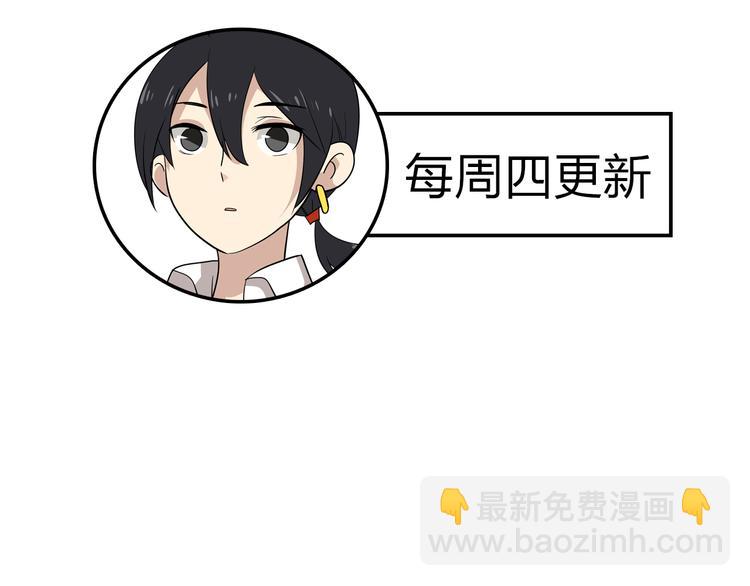 第12话  英雄救美85