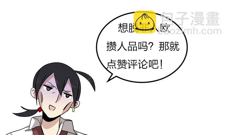 第12话  英雄救美87