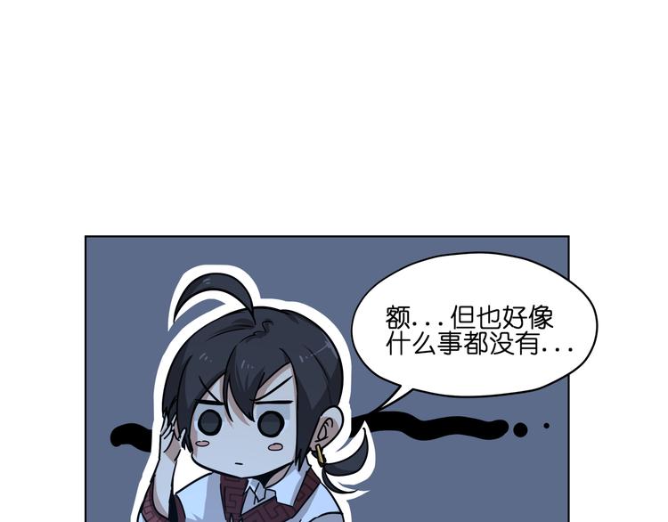 第13话  倒霉中的战斗机106