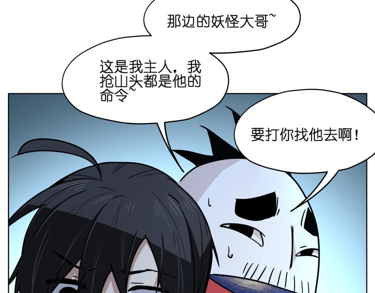 第13话  倒霉中的战斗机109