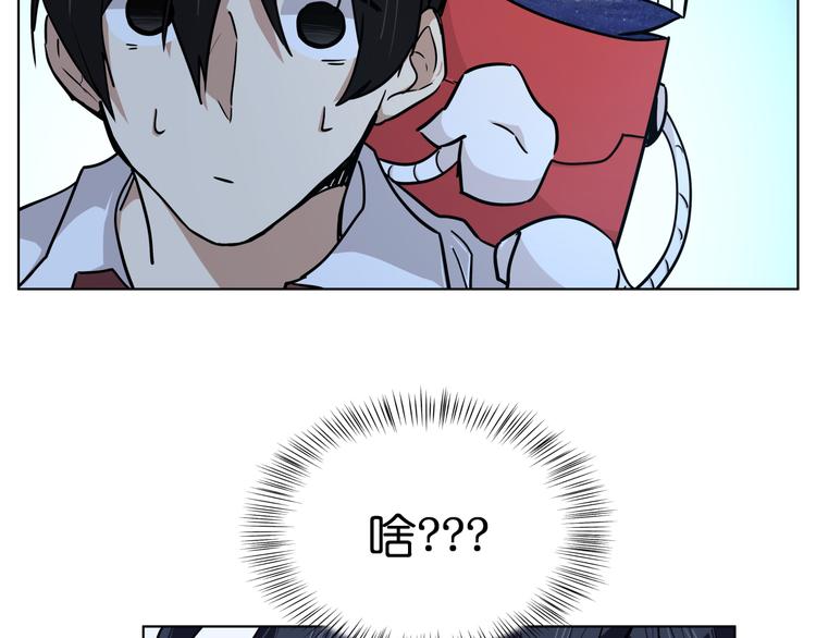第13话  倒霉中的战斗机110
