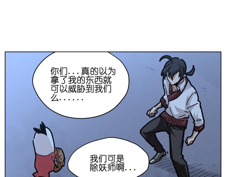 第13话  倒霉中的战斗机17