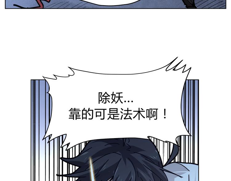 第13话  倒霉中的战斗机18