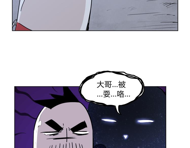 第13话  倒霉中的战斗机24