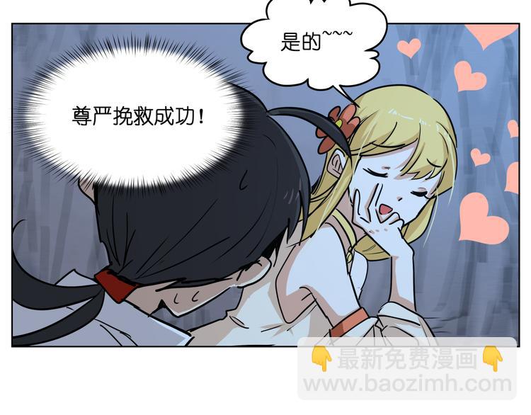 第13话  倒霉中的战斗机33