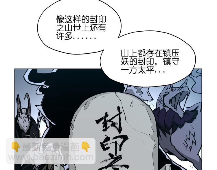 第13话  倒霉中的战斗机42