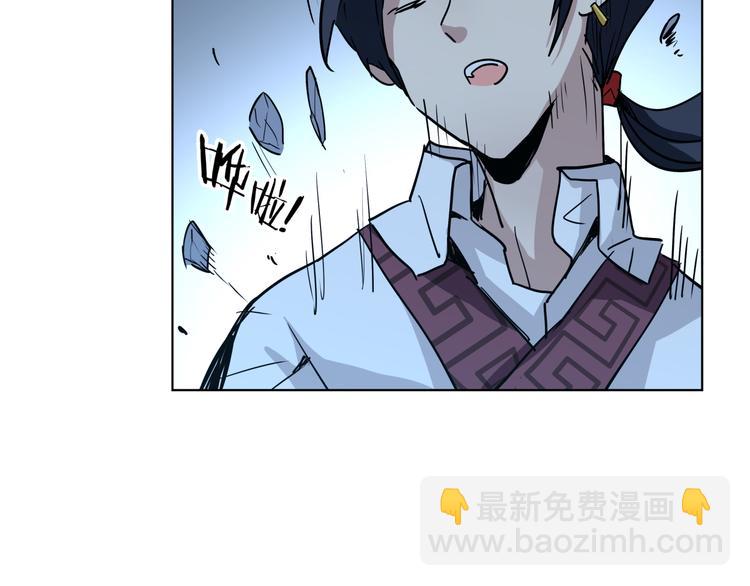第13话  倒霉中的战斗机44
