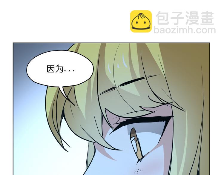 第13话  倒霉中的战斗机45