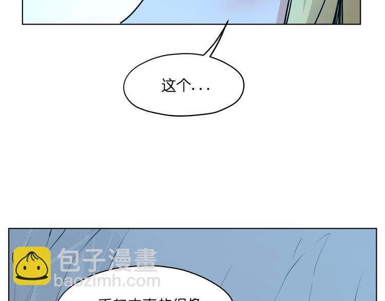 第13话  倒霉中的战斗机46