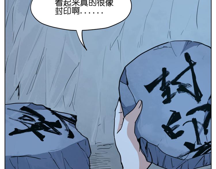 第13话  倒霉中的战斗机47