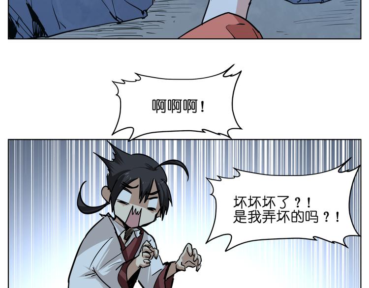 第13话  倒霉中的战斗机48