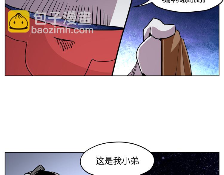 第13话  倒霉中的战斗机5