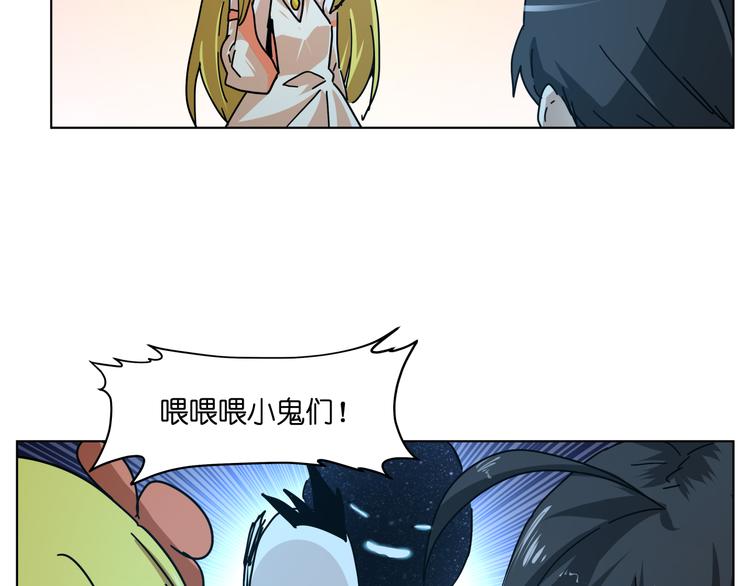 第13话  倒霉中的战斗机56