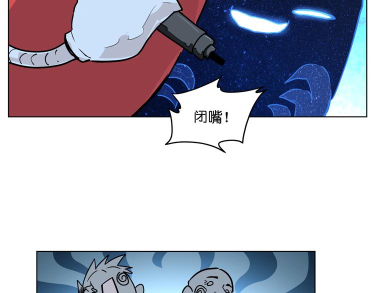 第13话  倒霉中的战斗机59