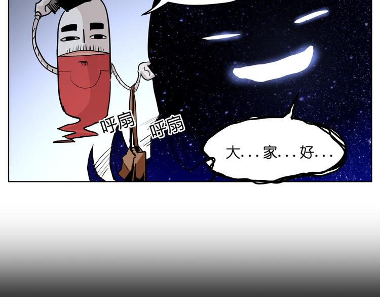 第13话  倒霉中的战斗机6