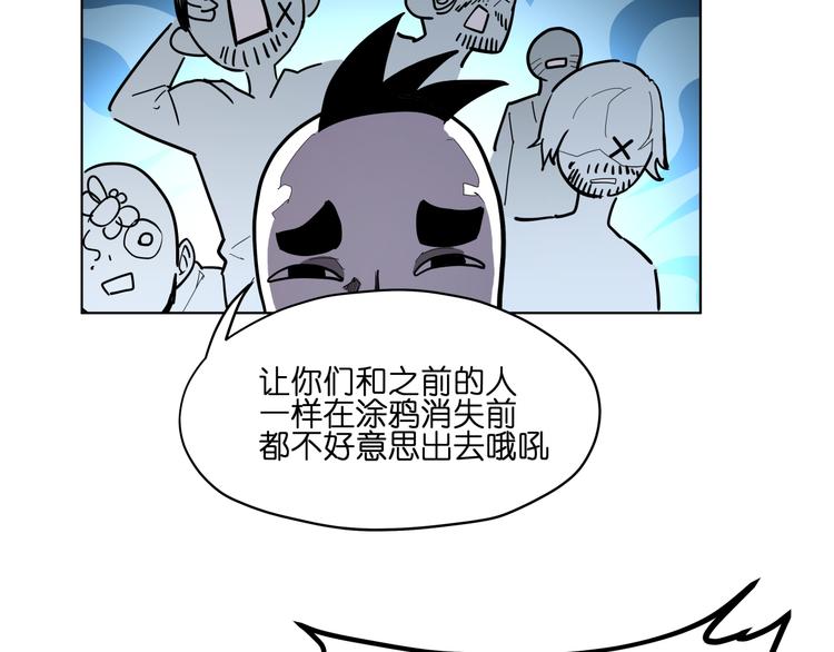 第13话  倒霉中的战斗机60